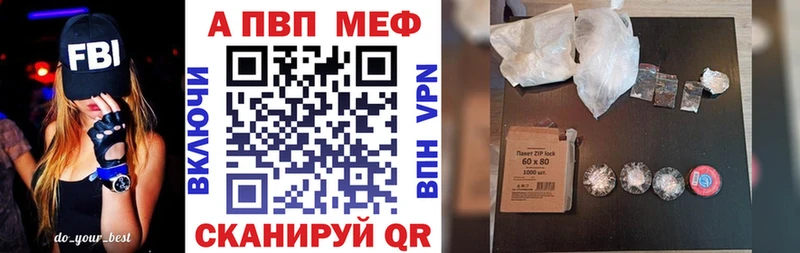 цены наркотик  Малая Вишера  APVP СК КРИС 
