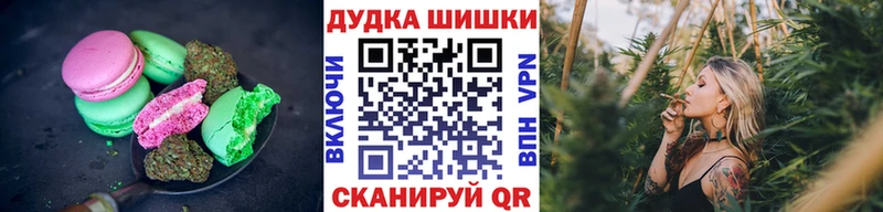 купить   Малая Вишера  Canna-Cookies марихуана 