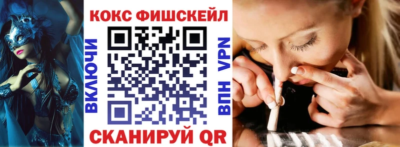 КОКАИН Колумбийский  ОМГ ОМГ маркетплейс  Малая Вишера 