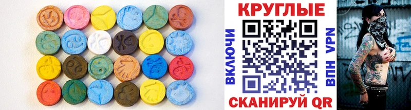Ecstasy mix  MEGA tor  Малая Вишера 