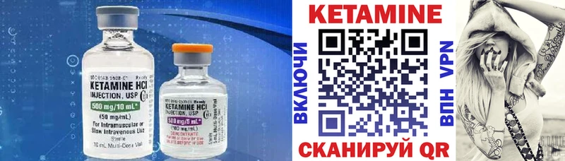 КЕТАМИН ketamine  Малая Вишера 