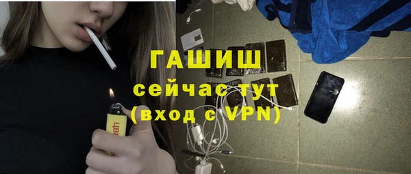 мяу мяу кристалл Беломорск