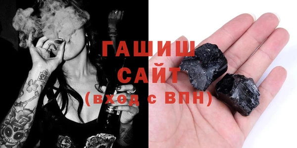 сатива Вязьма