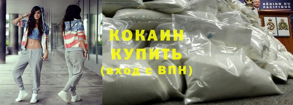 мяу мяу кристалл Беломорск