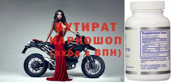 сатива Белокуриха