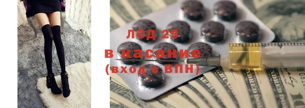 мяу мяу кристалл Беломорск