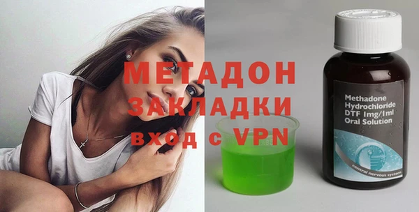 кокаин Богородск
