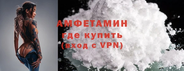 мяу мяу кристалл Беломорск