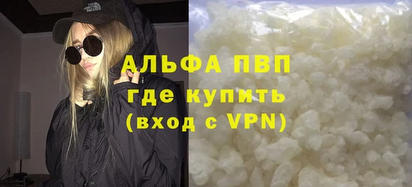 синтетический гашиш Белоозёрский