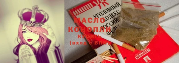 кокаин Богородск