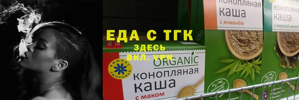 мяу мяу кристалл Беломорск
