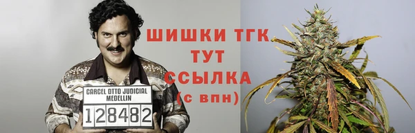 мяу мяу кристалл Беломорск