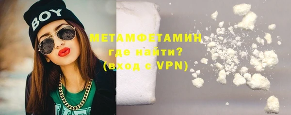 синтетический гашиш Белоозёрский