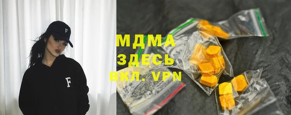 синтетический гашиш Белоозёрский