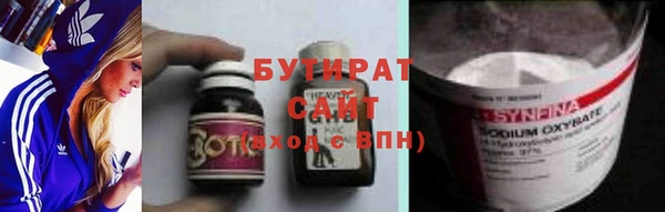 мяу мяу кристалл Беломорск