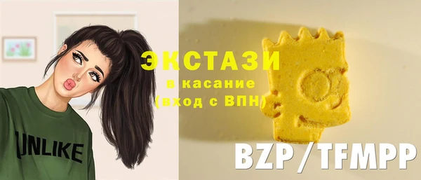 синтетический гашиш Белоозёрский