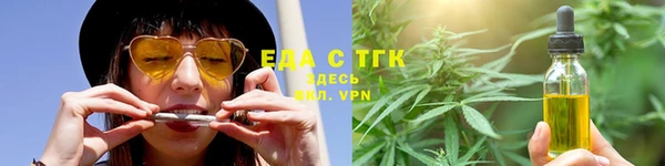 сатива Белокуриха