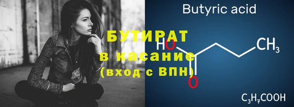 сатива Белокуриха