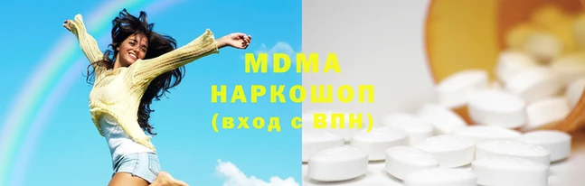 синтетический гашиш Белоозёрский