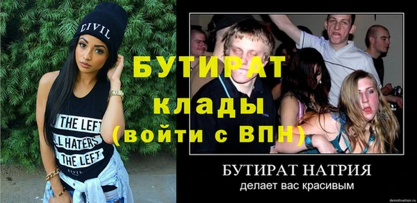 каннабис Богородицк