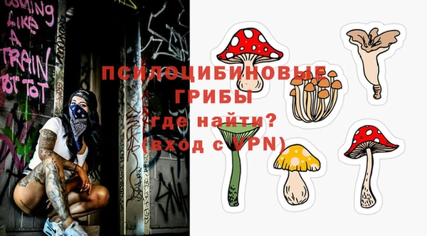 мяу мяу кристалл Беломорск