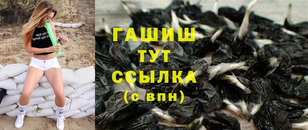 мяу мяу кристалл Беломорск