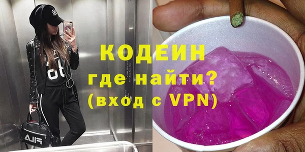 каннабис Богородицк