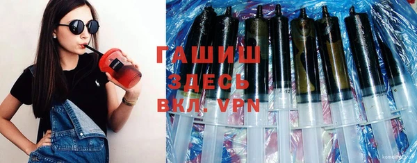 сатива Белокуриха