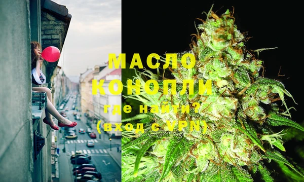 каннабис Богородицк
