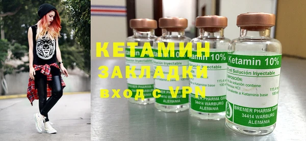 синтетический гашиш Белоозёрский