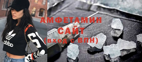 сатива Белокуриха