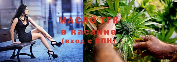 мяу мяу кристалл Беломорск