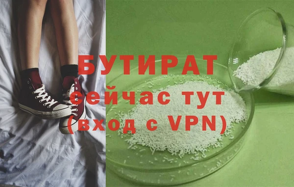 синтетический гашиш Белоозёрский