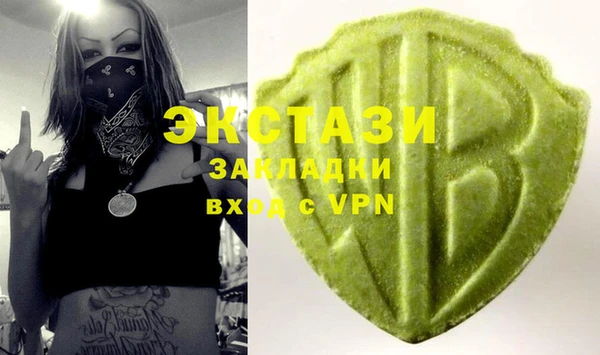 дистиллят марихуана Богданович