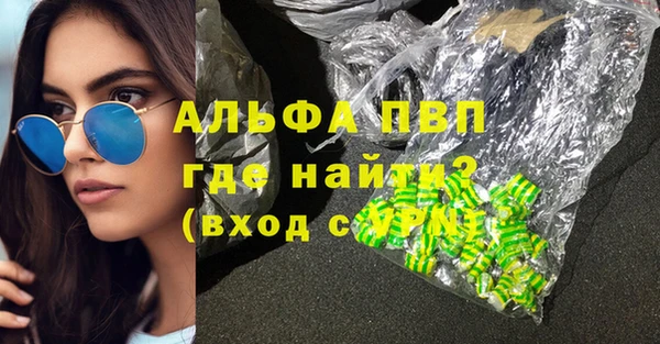 синтетический гашиш Белоозёрский