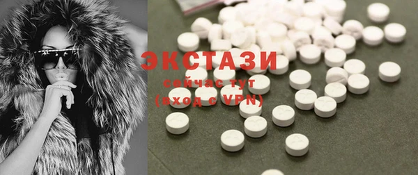 синтетический гашиш Белоозёрский