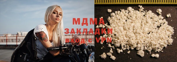 синтетический гашиш Белоозёрский
