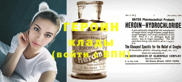 синтетический гашиш Белоозёрский