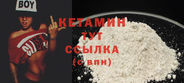 молекула духа Карпинск