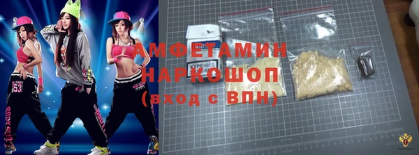 трава Вяземский