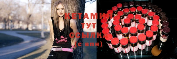кокаин Богородск