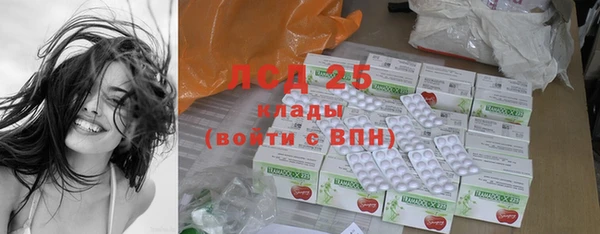 сатива Белокуриха
