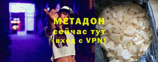 мяу мяу кристалл Беломорск