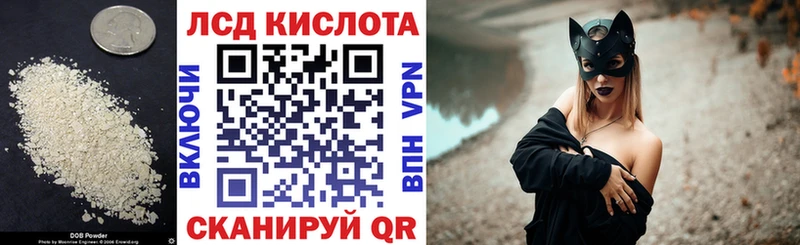 LSD-25 экстази ecstasy  наркота  блэк спрут вход  Малая Вишера 