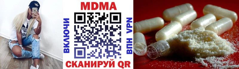 KRAKEN зеркало  Малая Вишера  MDMA VHQ  купить наркоту 