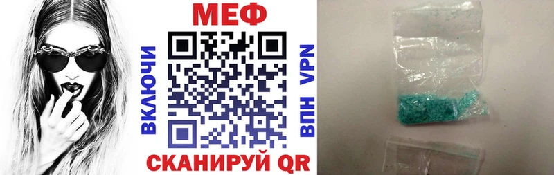 Мефедрон 4 MMC  Малая Вишера 