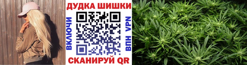 Конопля Bruce Banner  Малая Вишера 